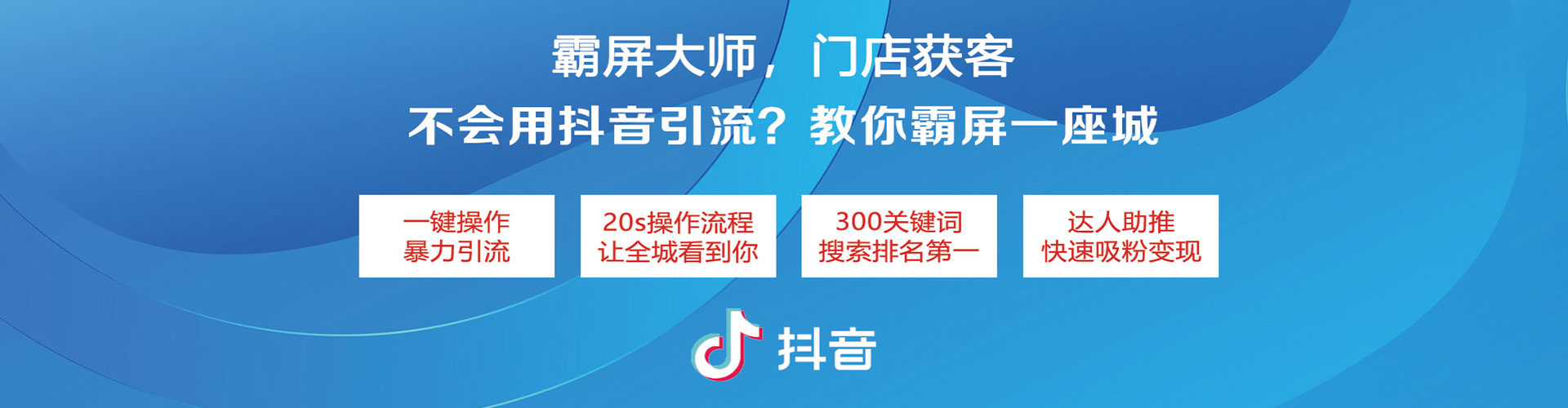 镇坪信息流怎么做