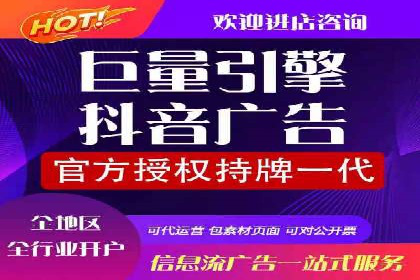 知乎信息流投放：如何提高广告点击率