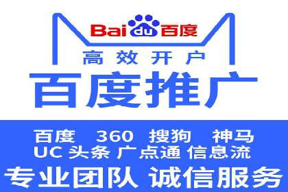 百度广告如何结合社交媒体进行推广