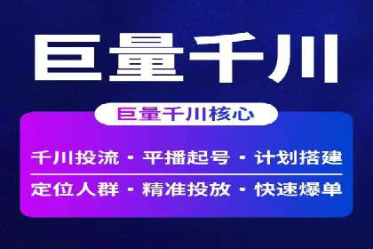 百度竞价案例：如何利用数据优化广告效果